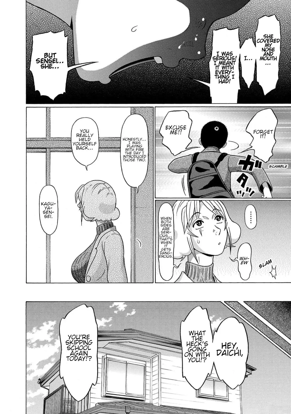 Pandora x Strip Chapter 130 page 24 - 
