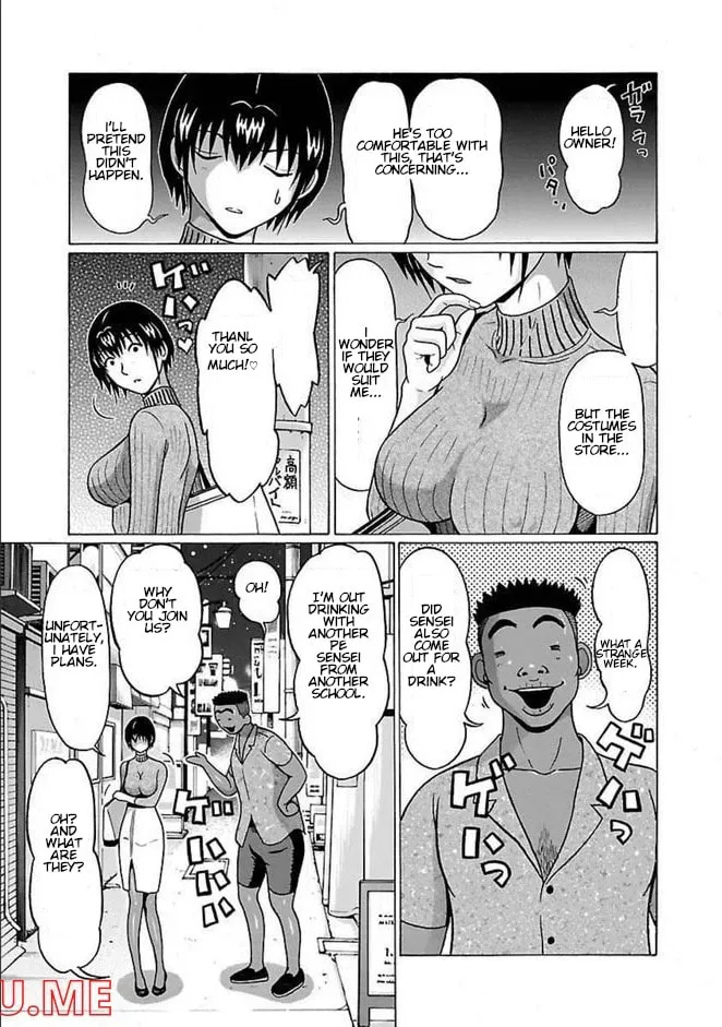 Pandora x Strip Chapter 80 page 11 - 