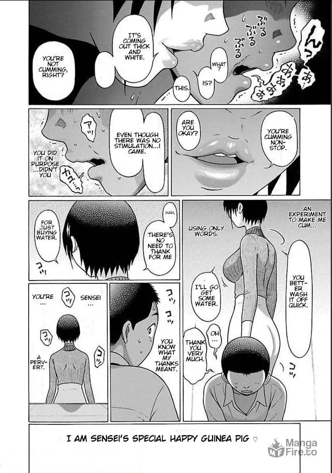 Pandora x Strip Chapter 80 page 20 - 