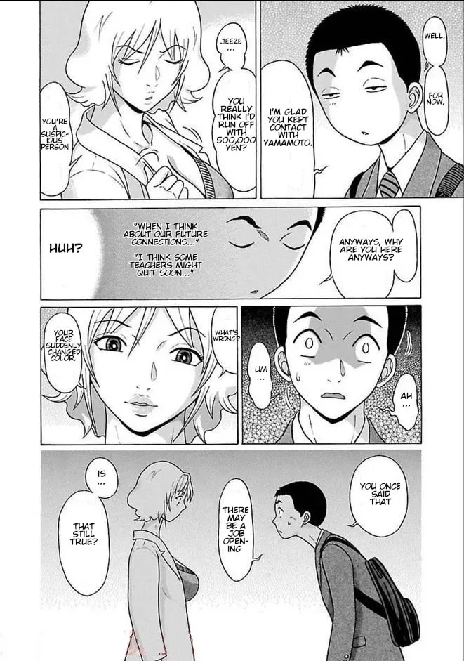 Pandora x Strip Chapter 81 page 11 - 