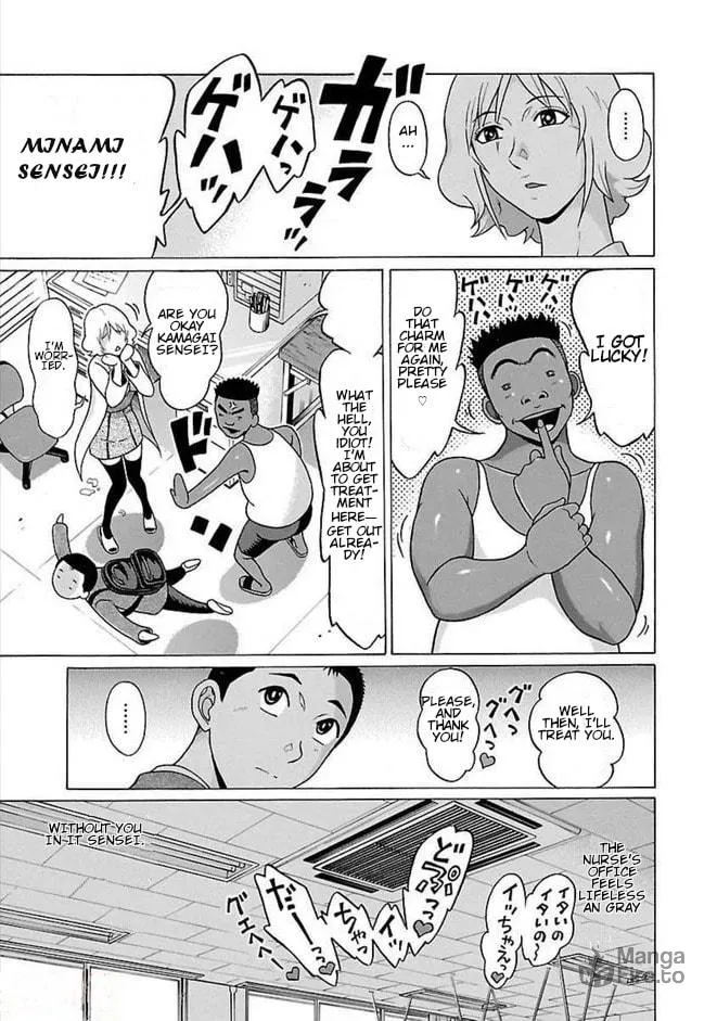 Pandora x Strip Chapter 81 page 12 - 