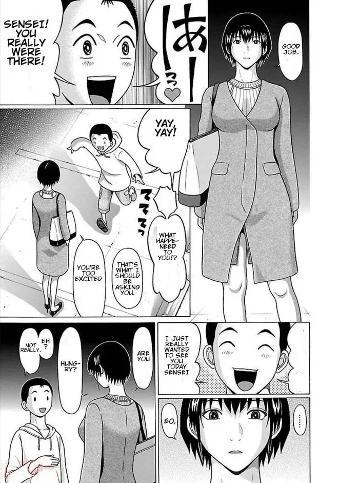 Pandora x Strip Chapter 81 page 14 - 