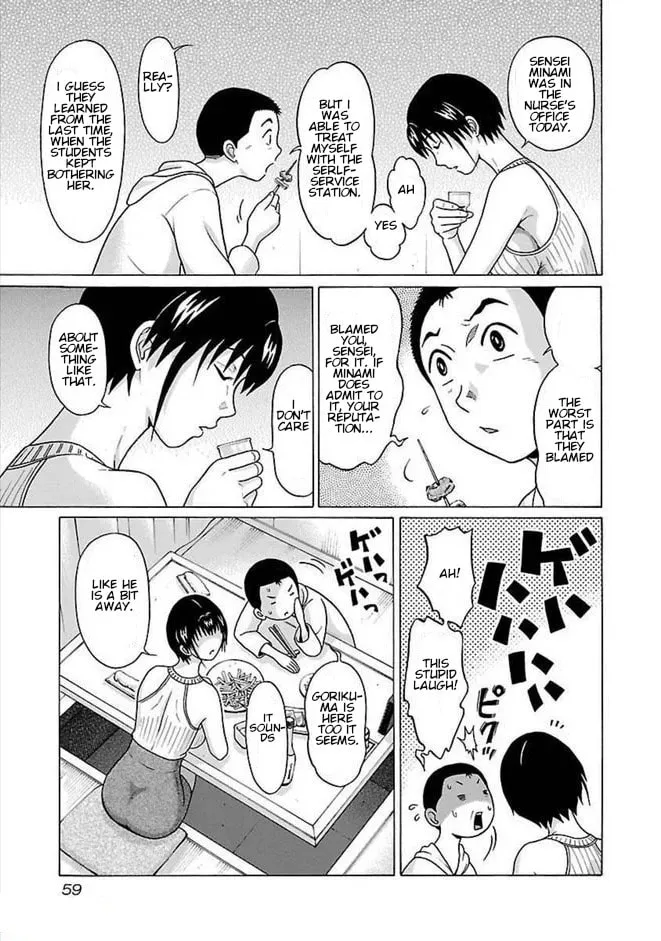 Pandora x Strip Chapter 81 page 16 - 