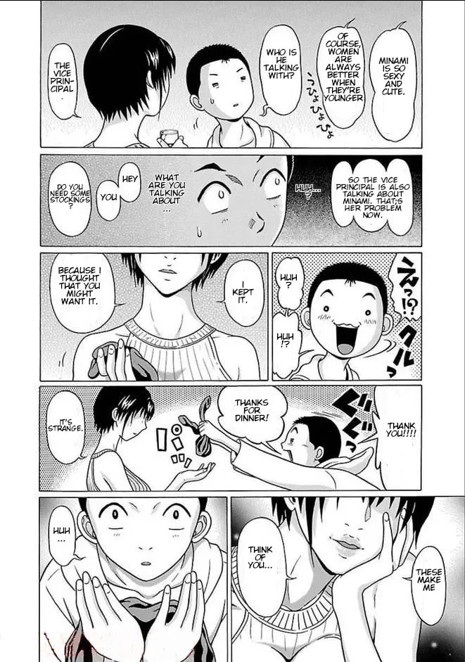 Pandora x Strip Chapter 81 page 17 - 
