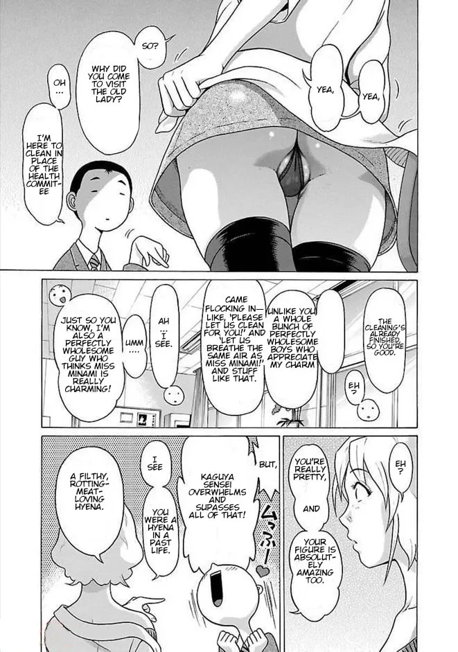 Pandora x Strip Chapter 81 page 8 - 