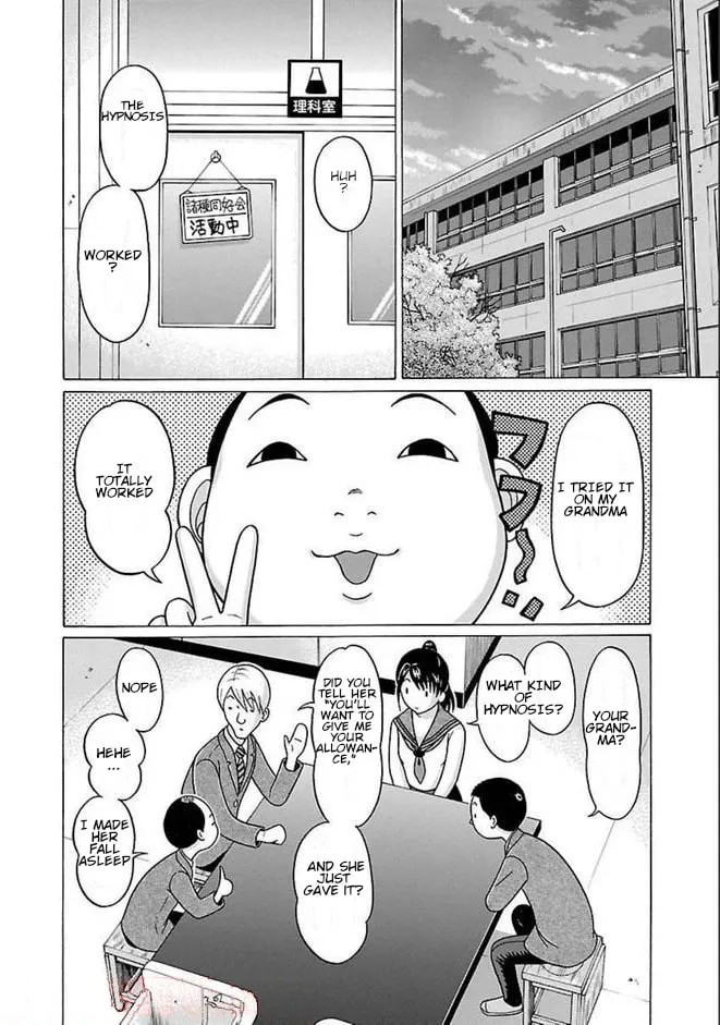 Pandora x Strip Chapter 82 page 2 - 