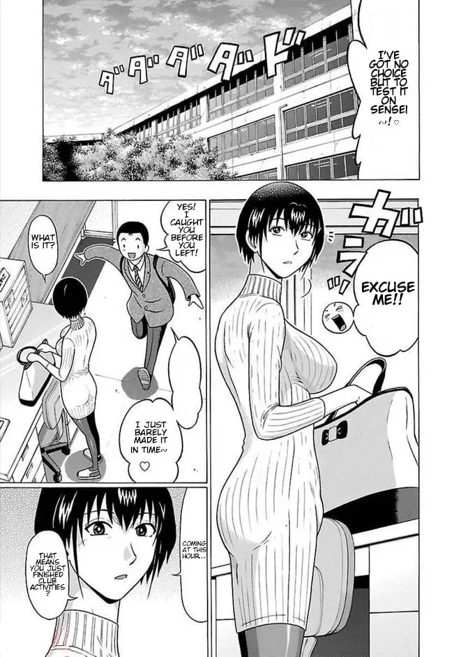 Pandora x Strip Chapter 82 page 11 - 