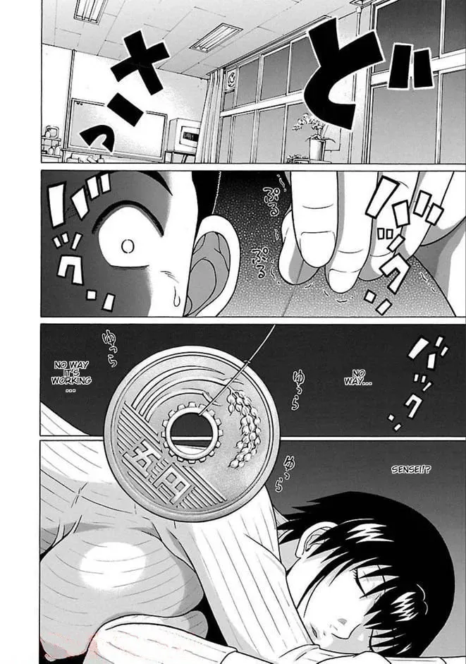 Pandora x Strip Chapter 82 page 14 - 