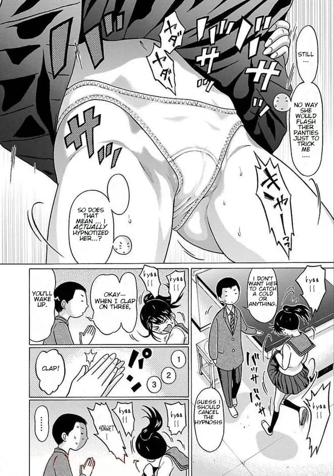 Pandora x Strip Chapter 82 page 8 - 