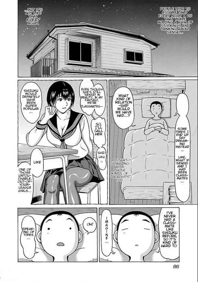 Pandora x Strip Chapter 83 page 2 - 