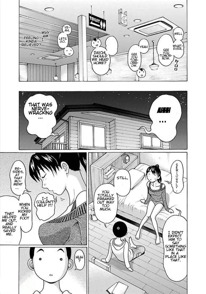 Pandora x Strip Chapter 83 page 13 - 