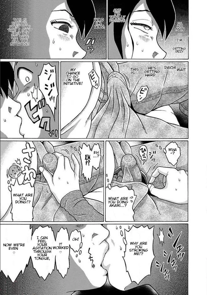 Pandora x Strip Chapter 83 page 17 - 