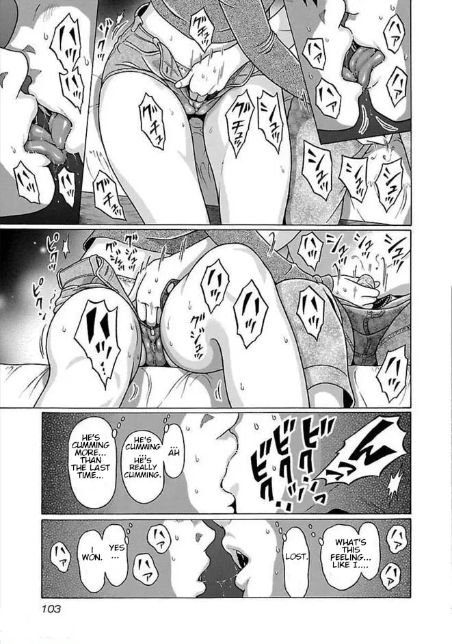 Pandora x Strip Chapter 83 page 19 - 