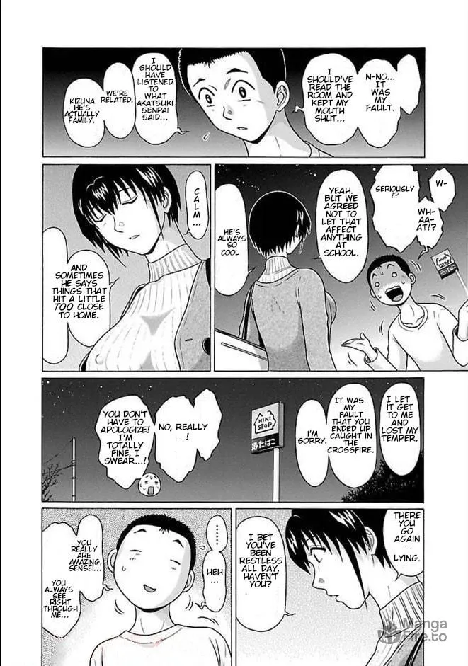 Pandora x Strip Chapter 84 page 12 - 