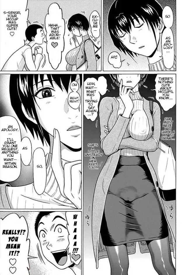 Pandora x Strip Chapter 84 page 13 - 