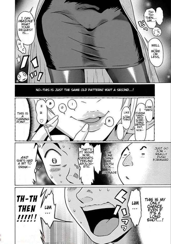 Pandora x Strip Chapter 84 page 14 - 
