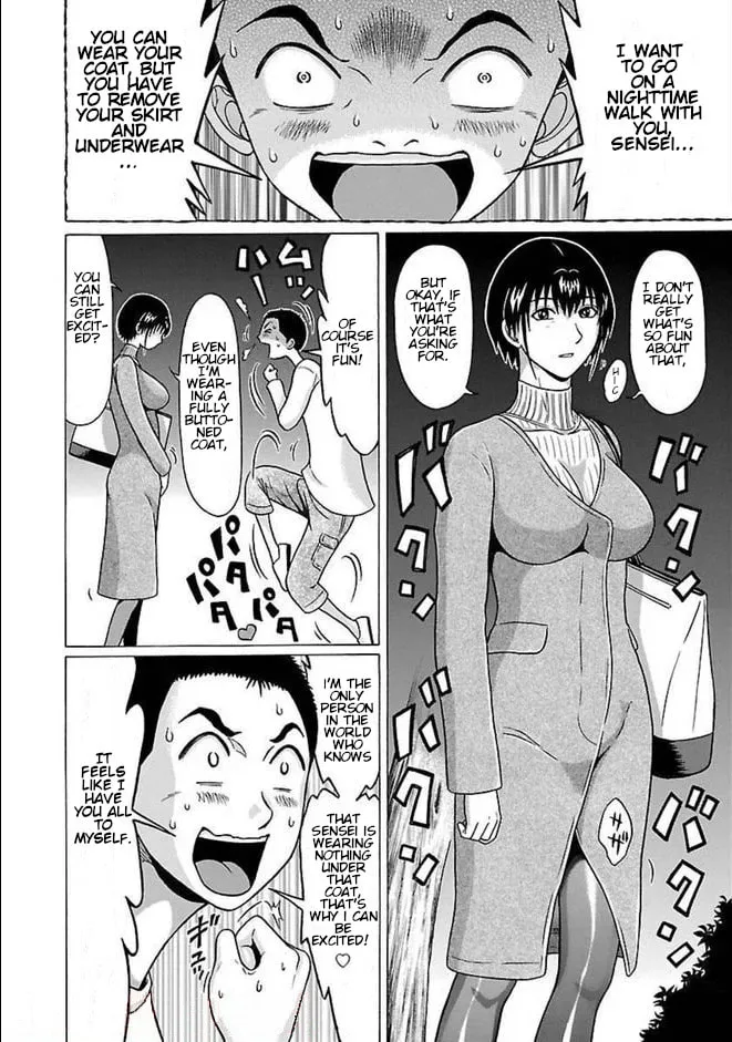 Pandora x Strip Chapter 84 page 16 - 