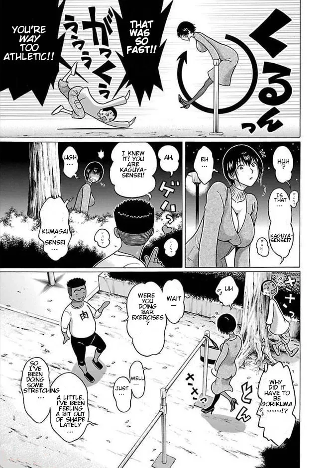 Pandora x Strip Chapter 84 page 19 - 