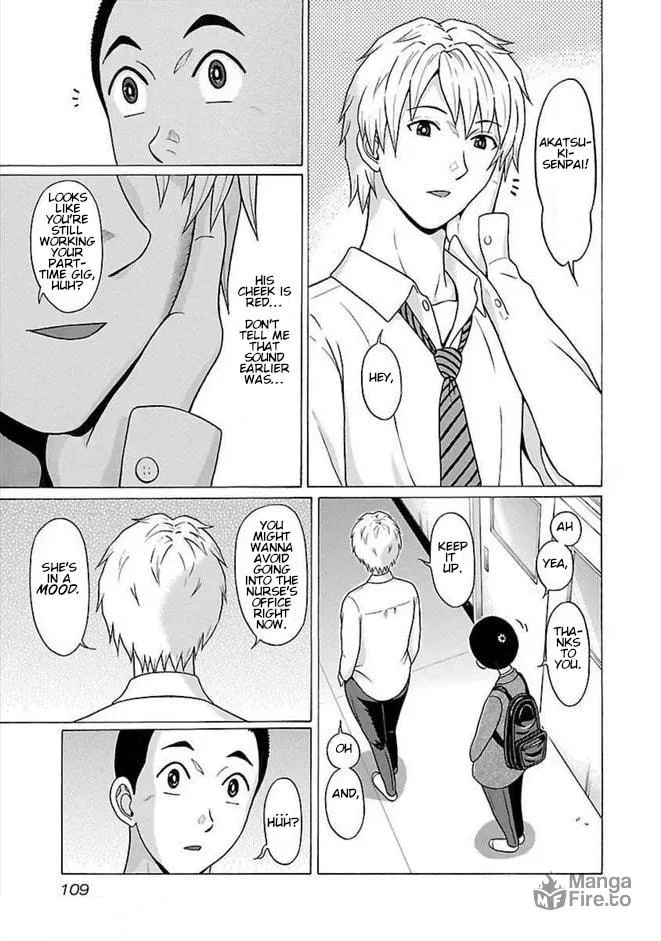 Pandora x Strip Chapter 84 page 3 - 