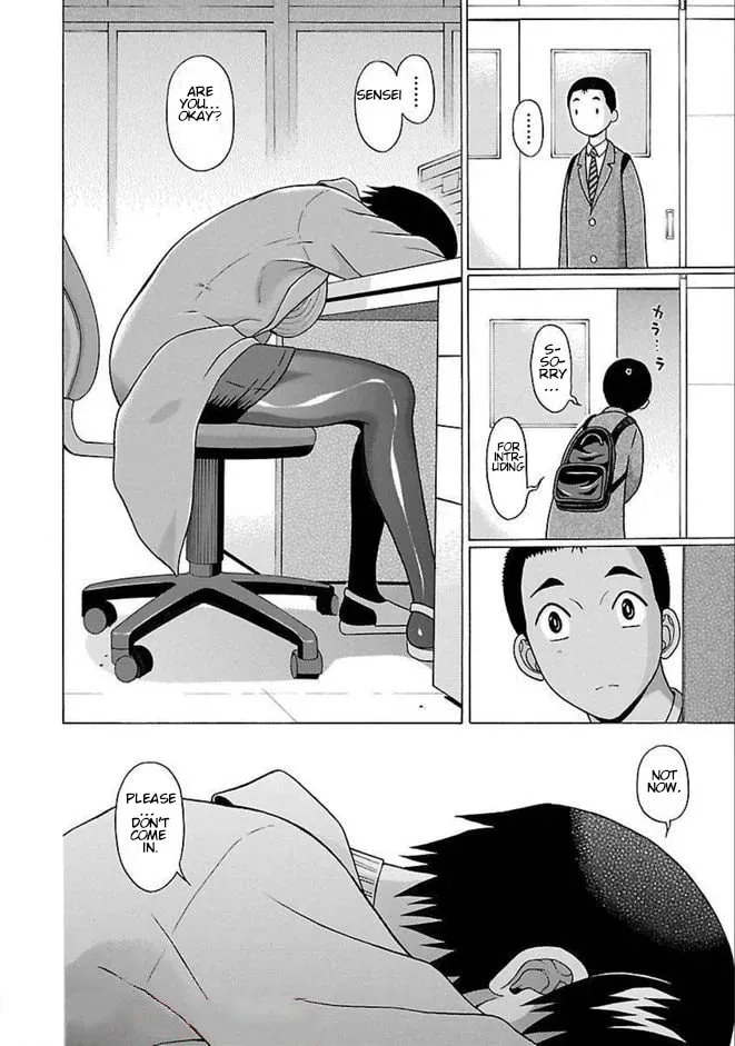 Pandora x Strip Chapter 84 page 4 - 