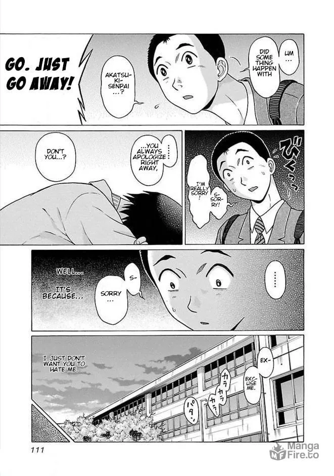 Pandora x Strip Chapter 84 page 5 - 