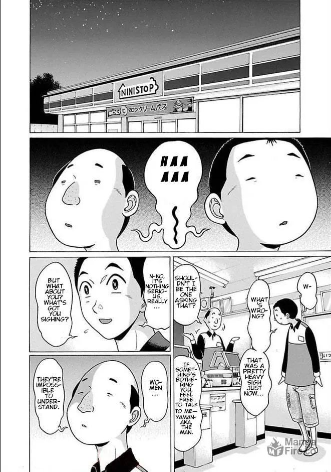 Pandora x Strip Chapter 84 page 6 - 