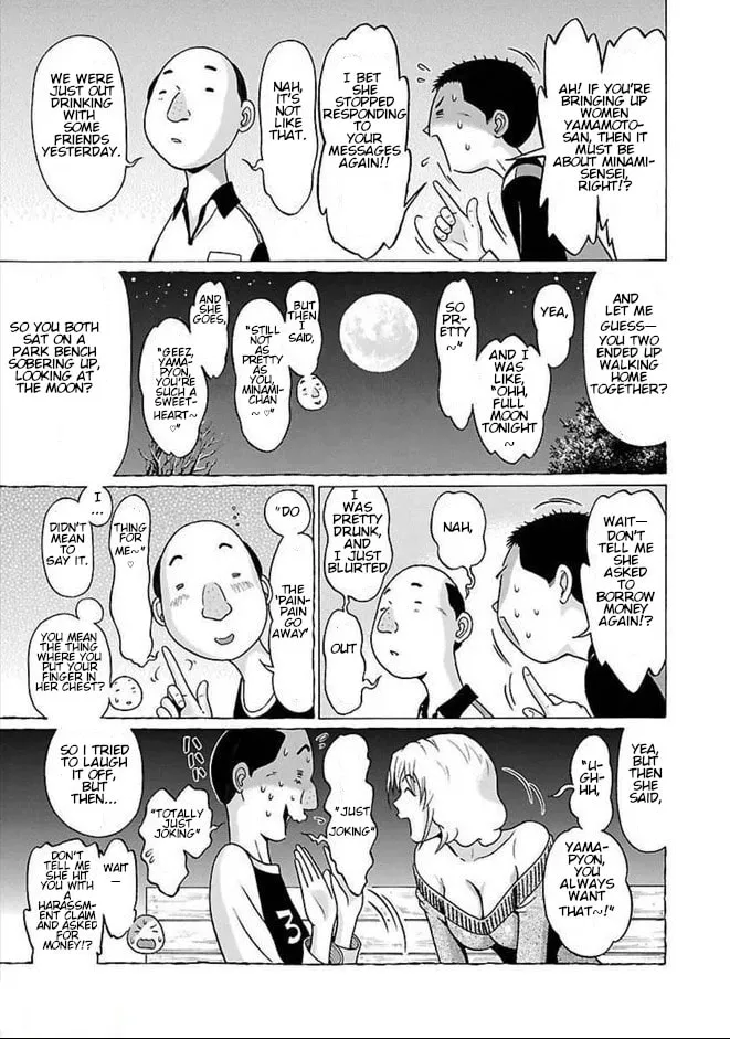 Pandora x Strip Chapter 84 page 7 - 