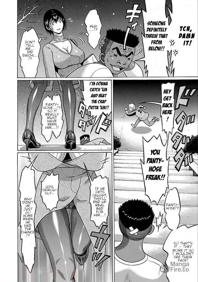 Pandora x Strip Chapter 85 page 12 - 