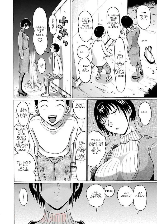 Pandora x Strip Chapter 85 page 16 - 