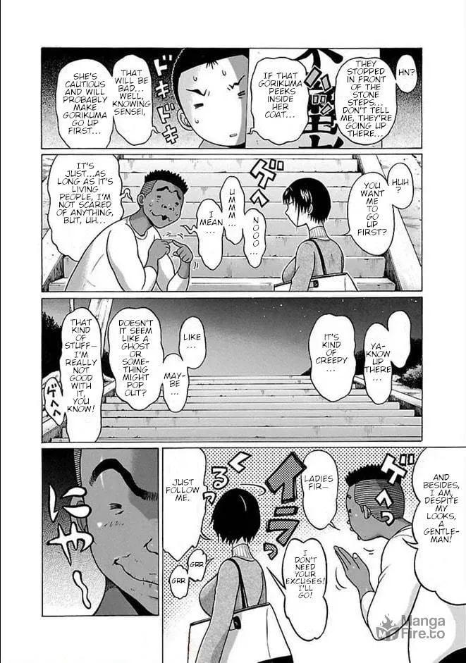 Pandora x Strip Chapter 85 page 6 - 