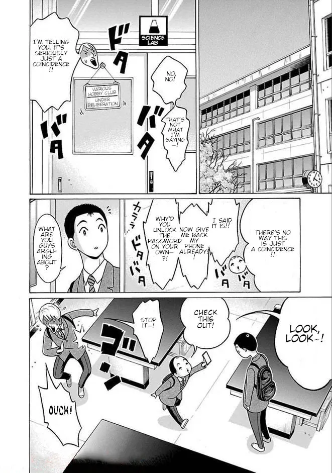 Pandora x Strip Chapter 86 page 2 - 