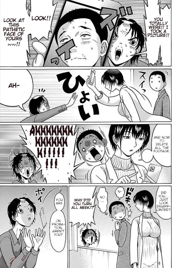 Pandora x Strip Chapter 86 page 17 - 
