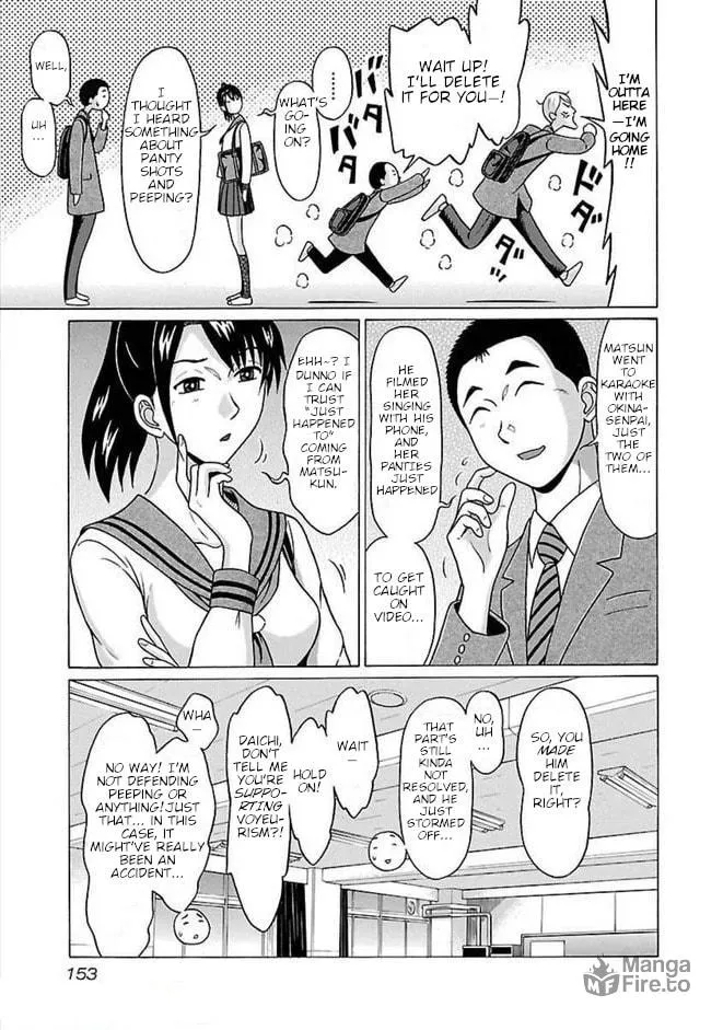 Pandora x Strip Chapter 86 page 5 - 