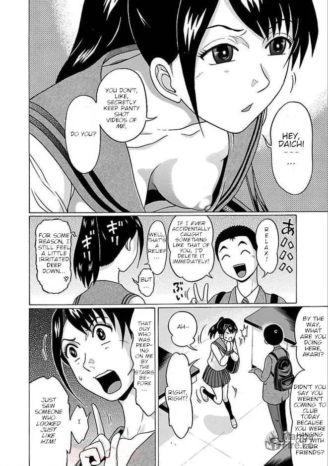 Pandora x Strip Chapter 86 page 6 - 