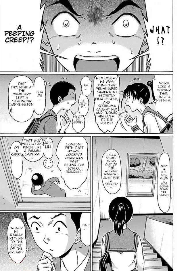 Pandora x Strip Chapter 86 page 7 - 