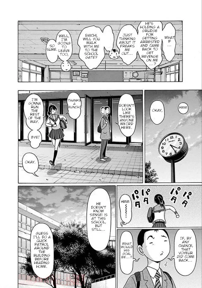 Pandora x Strip Chapter 86 page 8 - 