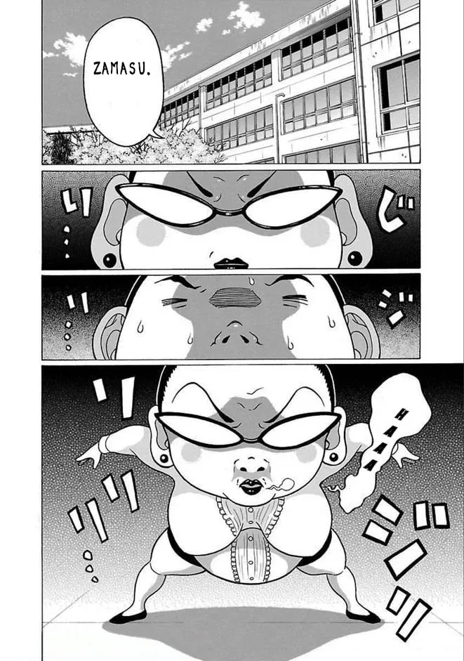Pandora x Strip Chapter 87 page 2 - 