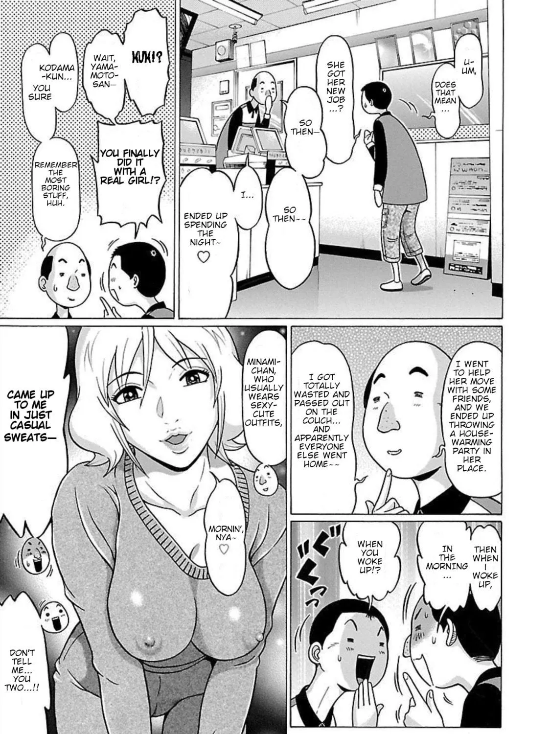 Pandora x Strip Chapter 87 page 12 - 