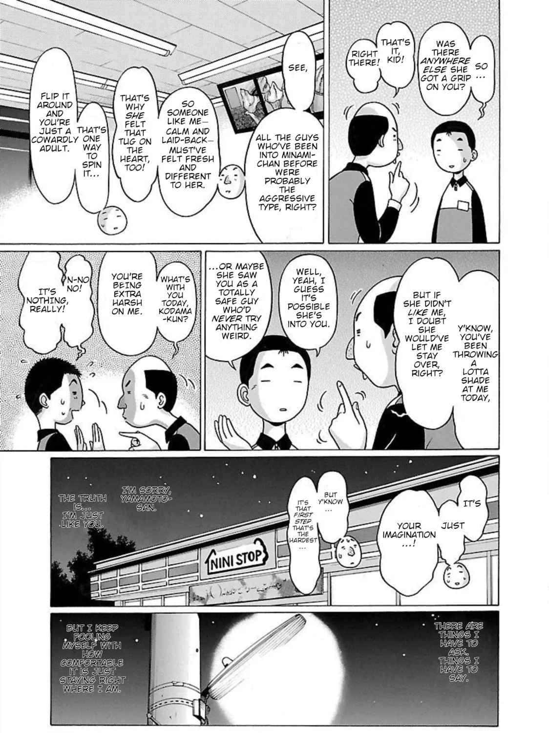 Pandora x Strip Chapter 87 page 16 - 