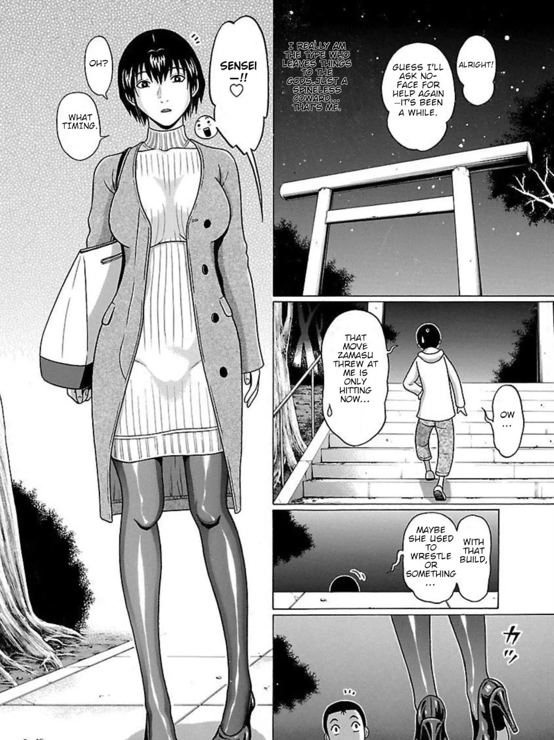 Pandora x Strip Chapter 87 page 18 - 