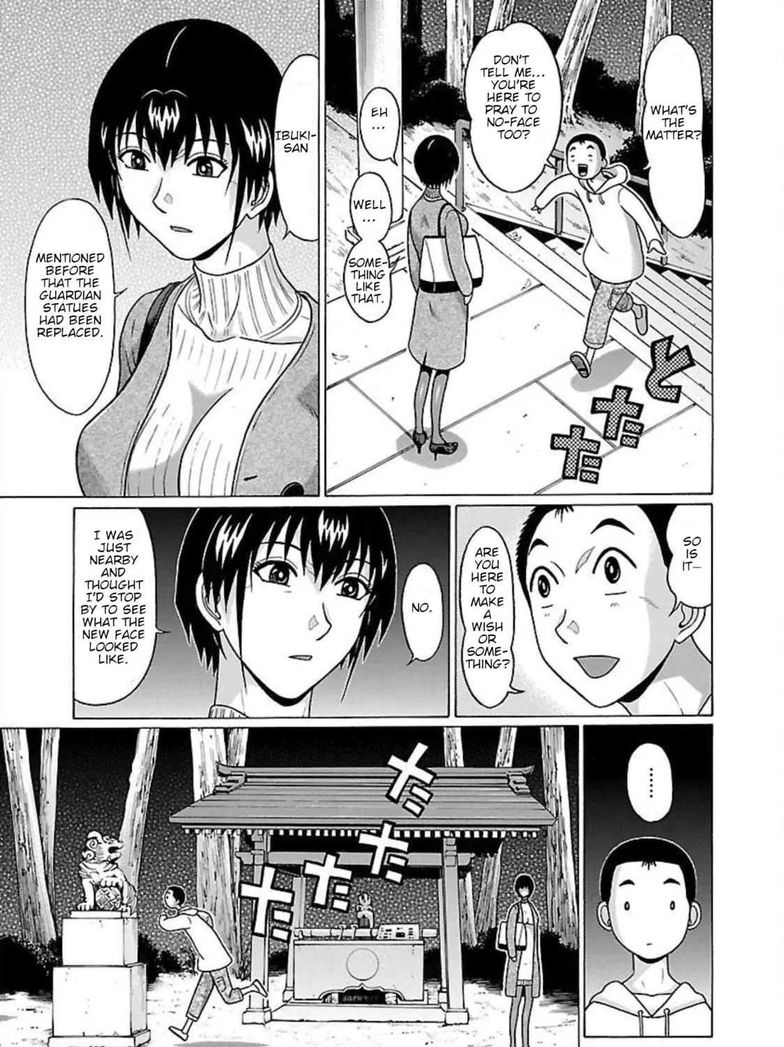Pandora x Strip Chapter 87 page 20 - 
