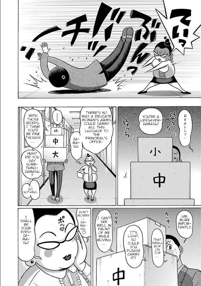 Pandora x Strip Chapter 87 page 4 - 