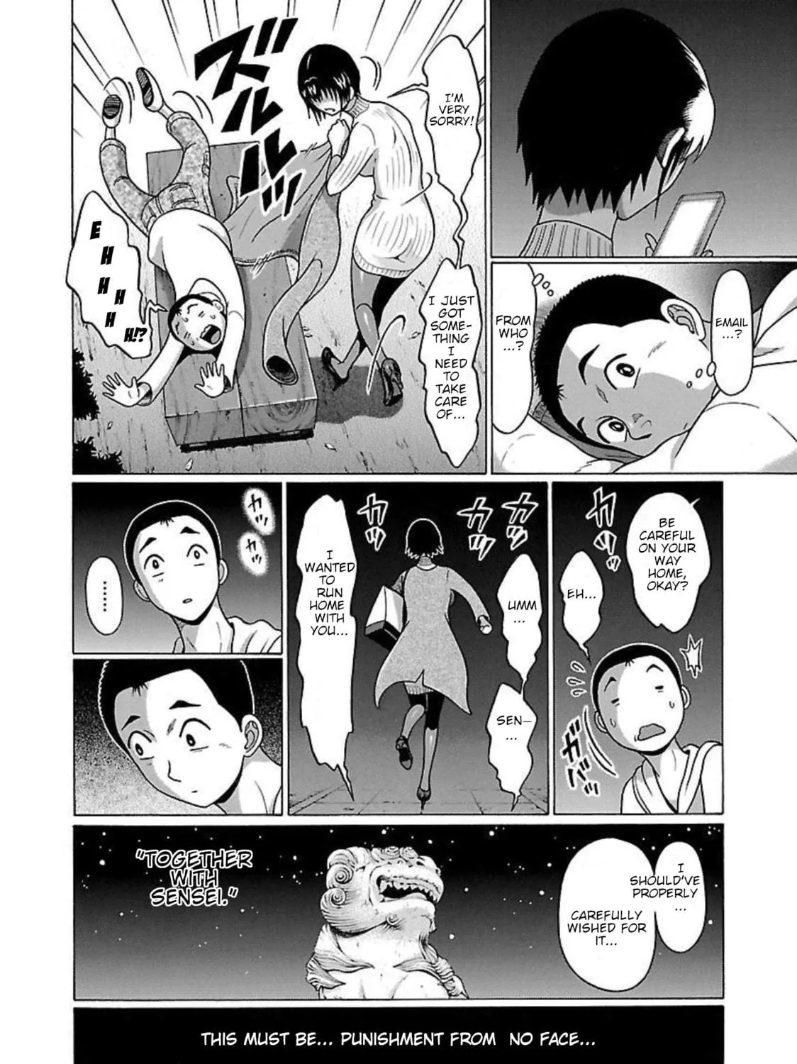 Pandora x Strip Chapter 87 page 34 - 