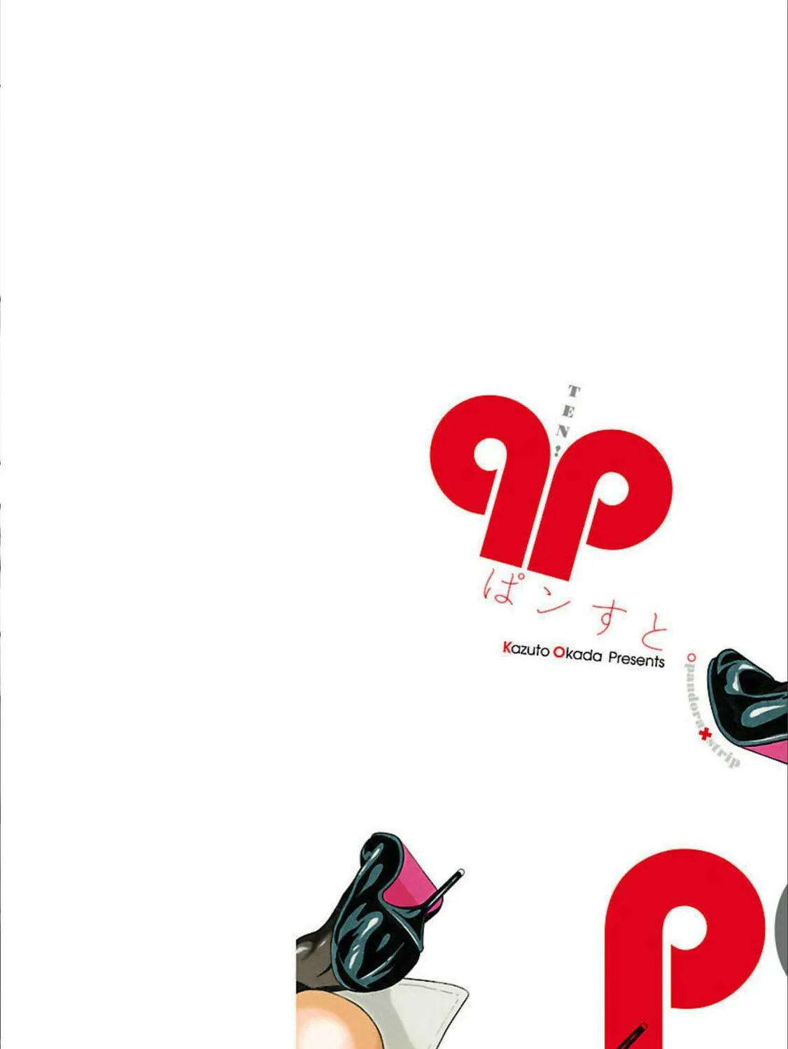 Pandora x Strip Chapter 87 page 38 - 
