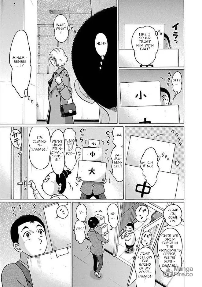 Pandora x Strip Chapter 87 page 5 - 