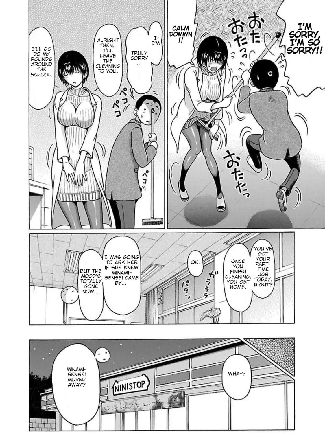 Pandora x Strip Chapter 87 page 10 - 