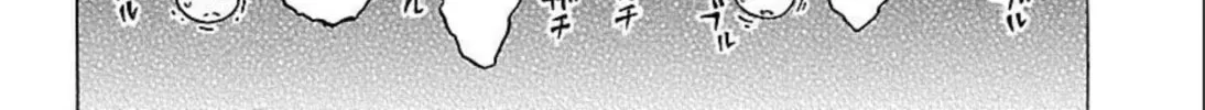 Pandora x Strip Chapter 88 page 28 - 