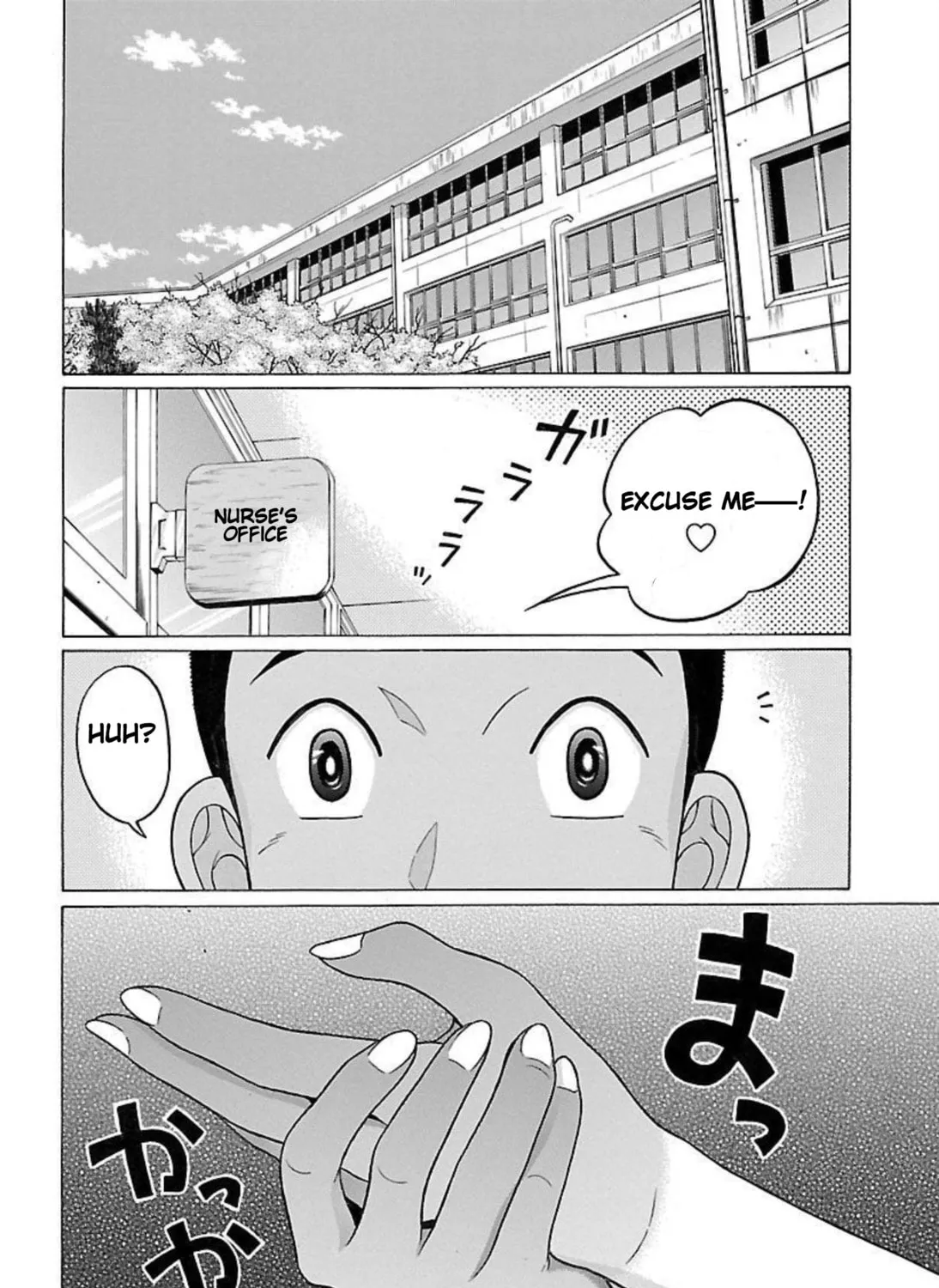 Pandora x Strip Chapter 88 page 7 - 