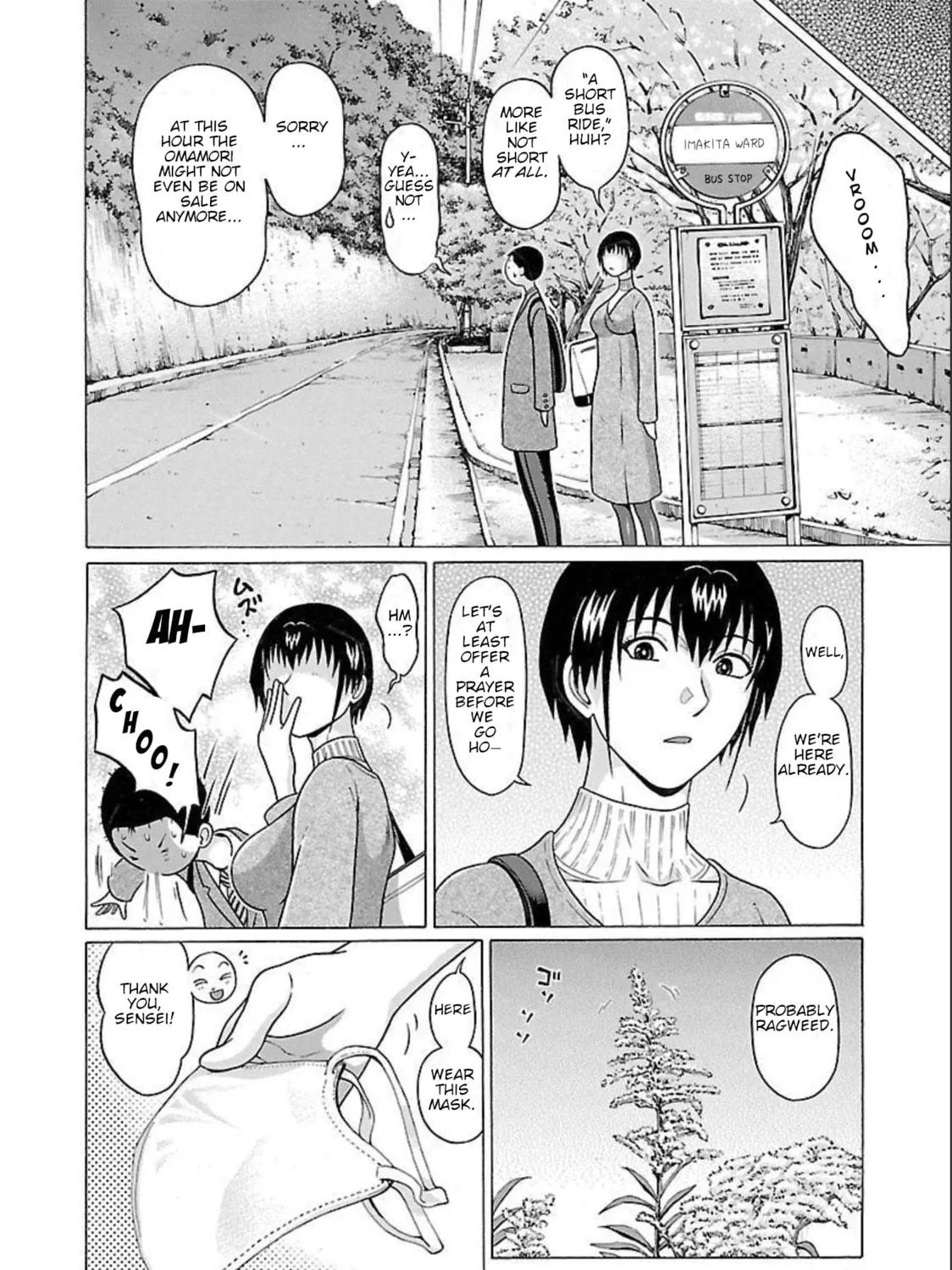 Pandora x Strip Chapter 89 page 11 - 