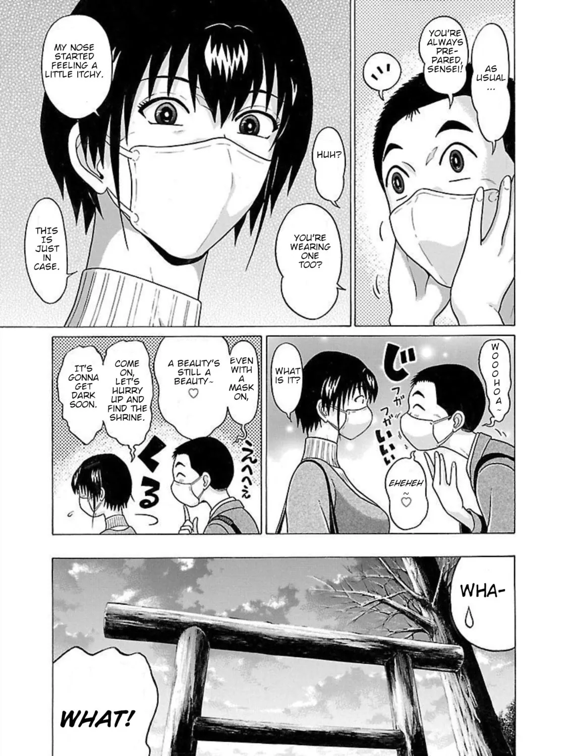 Pandora x Strip Chapter 89 page 13 - 